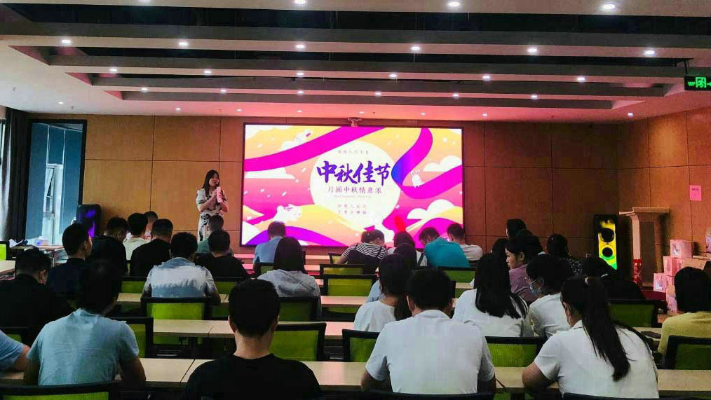 中秋佳節，月圓人團圓！