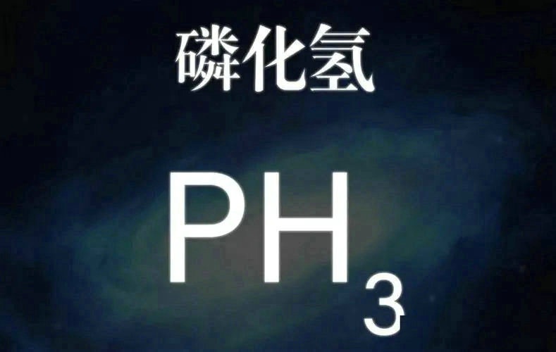 糧倉、煙草消毒專用磷化氫檢測儀，避免磷化氫中毒