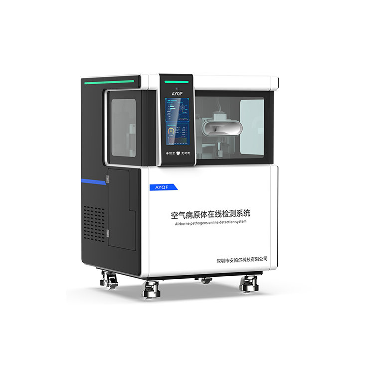 清氛系列空氣病原體在線監測系統