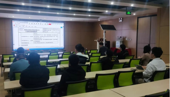 《工程變更管理流程》及《物料編碼規(guī)則管理辦法》專題培訓(xùn)