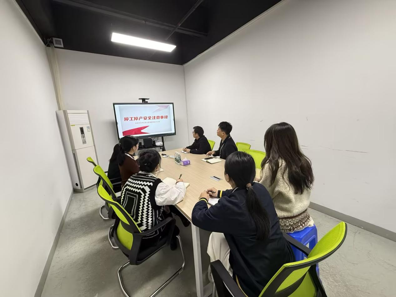 筑牢安全防線 護航平安春節 --公司開展節前管理崗安全專項培訓