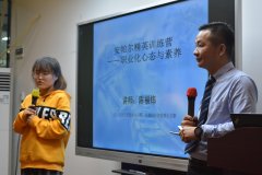 狠抓團(tuán)隊(duì)建設(shè)，創(chuàng)職業(yè)化隊(duì)伍，踐行初心，實(shí)現(xiàn)夢(mèng)想